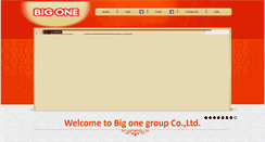 Desktop Screenshot of bigonegroup.com